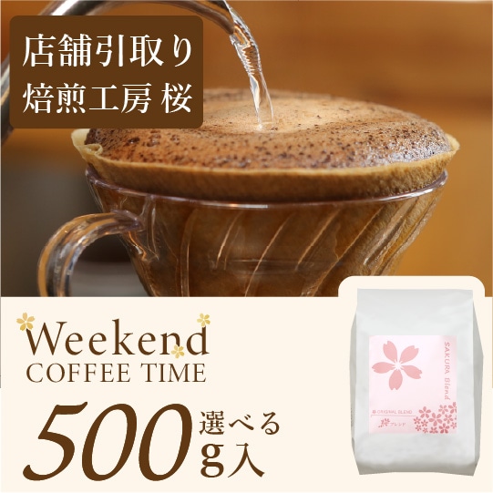 [������˼������][�������������]���٤�֥���/500g