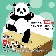 �������륹��at �٥å�