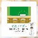 �ۤäȡ����ʴ���ê