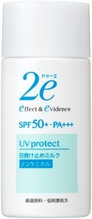 ドゥーエ（2e）日焼け止めミルク40ml