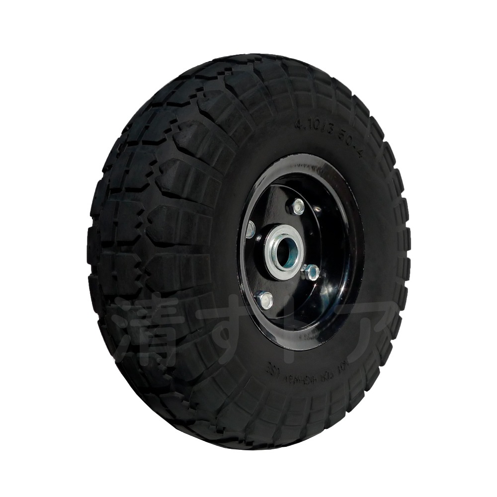 10インチ ノーパンクタイヤ 軸径20mm 片軸 ハウスカーコンテナカー用