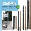 (᡼ľ) ڹ 801800mm 3(1ܤ5860) ȩ  G-8018