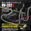 ������ ��ȷ� �å����� ���ѥ������塼�� ��������� ���Ʋ RV-202G