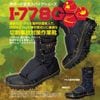 ������ ��ȷ� �å����� ���ѥ������塼�� ��������� ���Ʋ I-778G