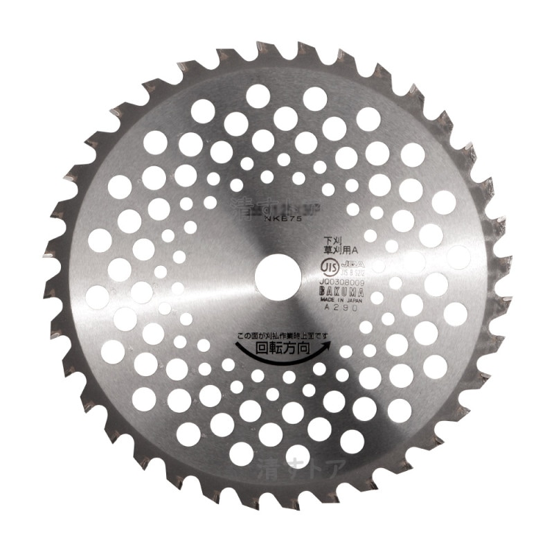 ��ʧ���ѥ��åץ��� �Х��� ���Ӳ� ���� 255��36P ���ݻ����� �𴢤� �ؿ� ���� �𴢵��� JIS���� [�᡼����]