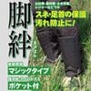 ��� ��������Ϥ� �ޥ��å� �ɸ����� ����ޥ����������ݥ��å��� ���ͥ����� ���ɸ� ���Ʋ K-52M [�᡼����]
