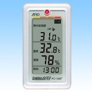 くらし環境温湿度計 みはりん坊W