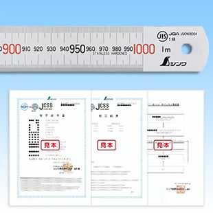 直尺ステン１ｍ 赤数字入 JIS（JCSS校正証明書付き）