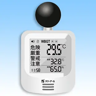 黒球式熱中症指数モニター 3R-BHM01