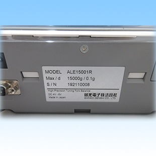 【中古販売】高精度電子天びん ALE15001R（AC/乾電池兼用･0.1g/15kg)　※校正証明書付き