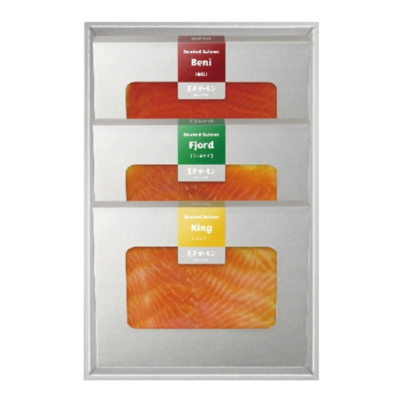スモークサーモン3種セット GSS45J