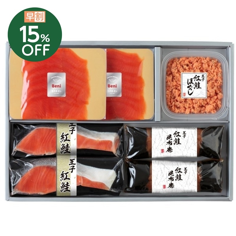 紅鮭こだわりセット(N)HKTB60