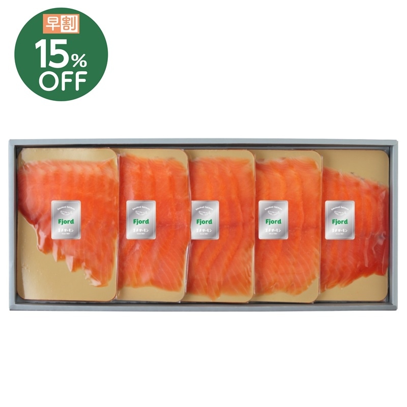 フィヨルドサーモンスモーク姿切(N)SWH50