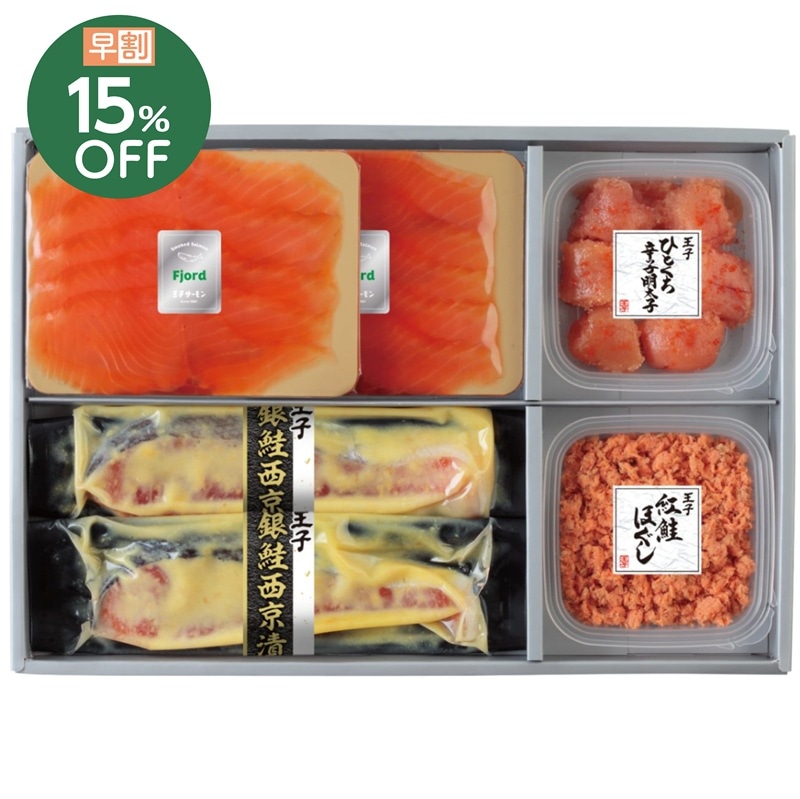 スモークサーモン・海の幸・漬魚詰合わせ(N)HSB50