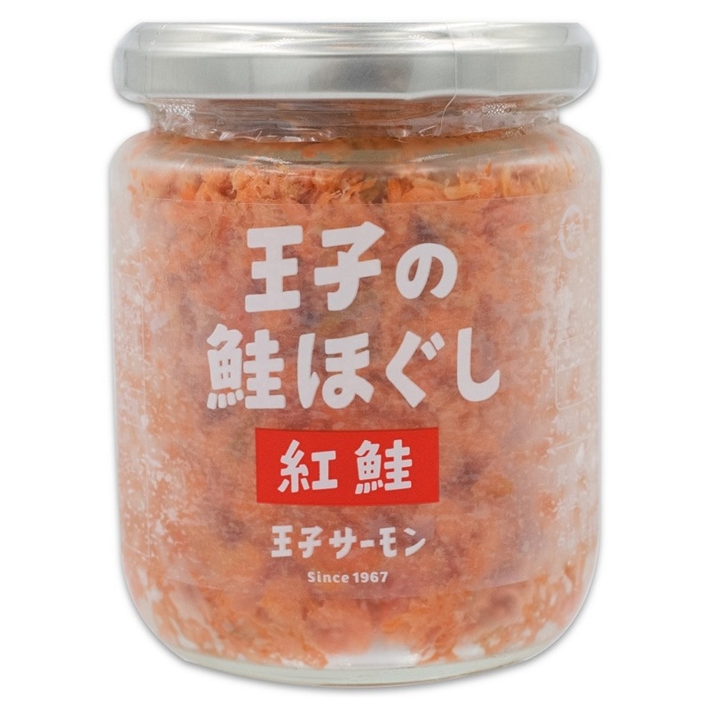 王子の鮭ほぐし 紅鮭(160g)