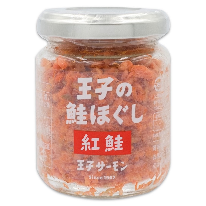 王子の鮭ほぐし 紅鮭(80g)