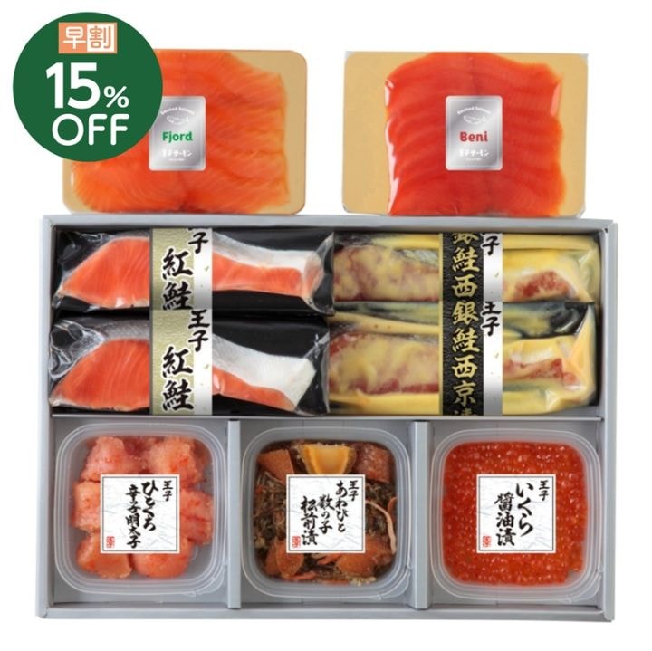 スモークサーモン・海の幸・漬魚詰合わせ(N)HSB80