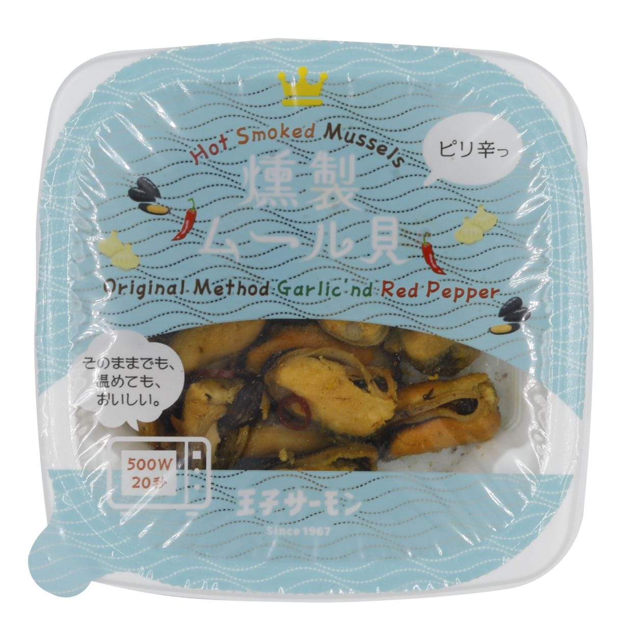 燻製ムール貝50g