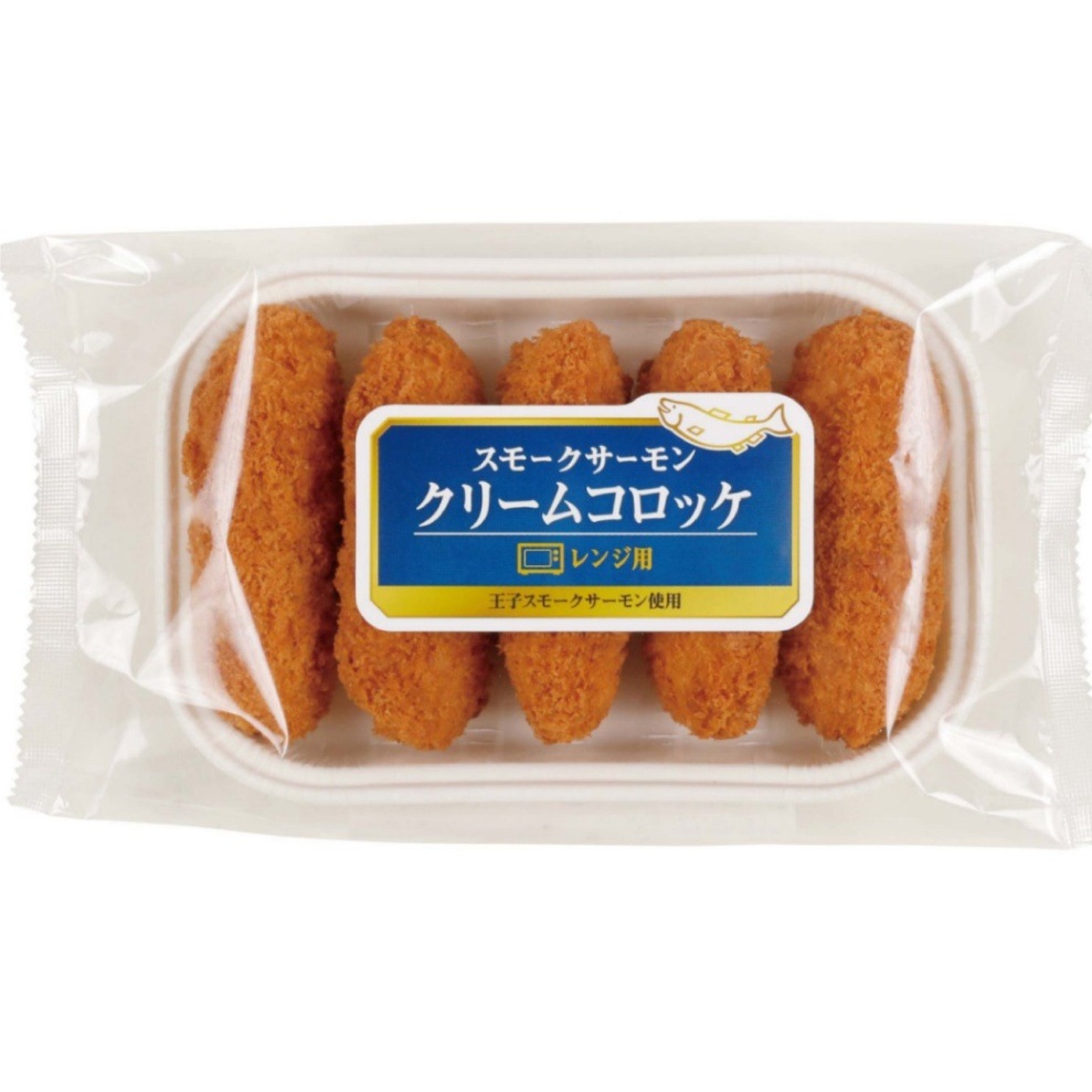 レンジ用スモークサーモン クリームコロッケ