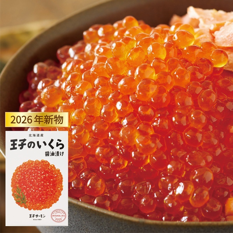 2026 Salmon Roe in Soy Sauce — 150g — Product photo 2