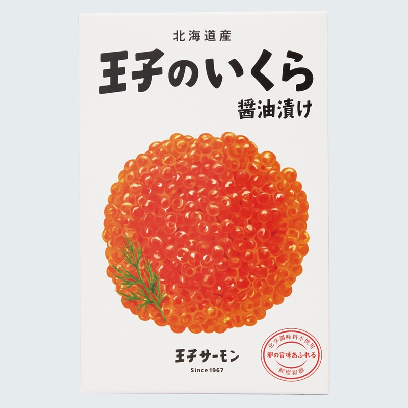 2025年物 いくら醤油漬150g