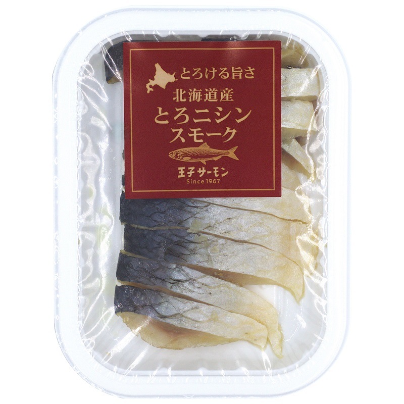 北海道産とろニシンスモーク70g