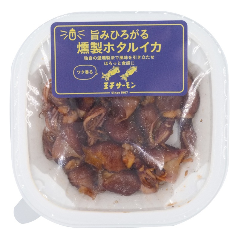 燻製ホタルイカ35g