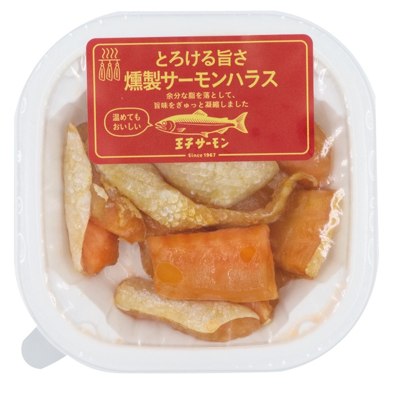 燻製サーモンハラス60g
