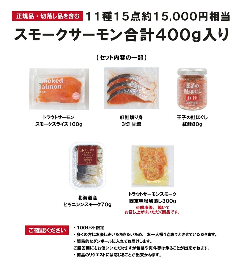 2026年福袋第2弾