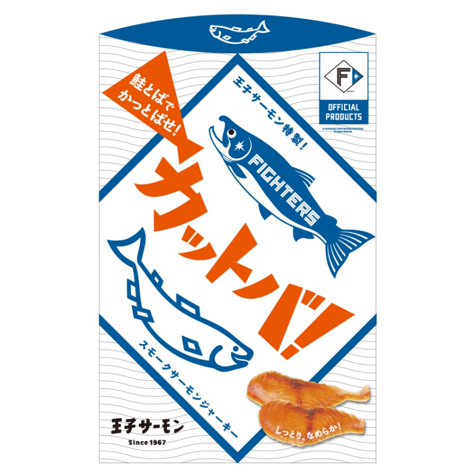 鮭とば60g「カットバ!」北海道日本ハムファイターズオフィシャルプロダクト