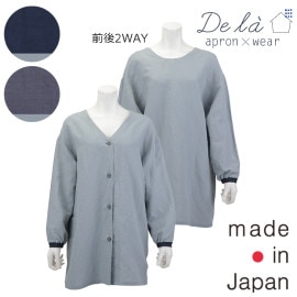 De la apronwearۥɥ   2WAY ˣ