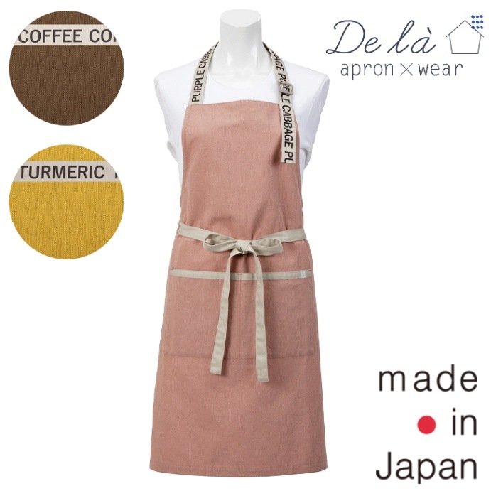 WORCESTERサロンジェエプロン 楽天市場】ミドル丈 エプロン 前掛け 腰巻 サロンエプロン ソムリエ