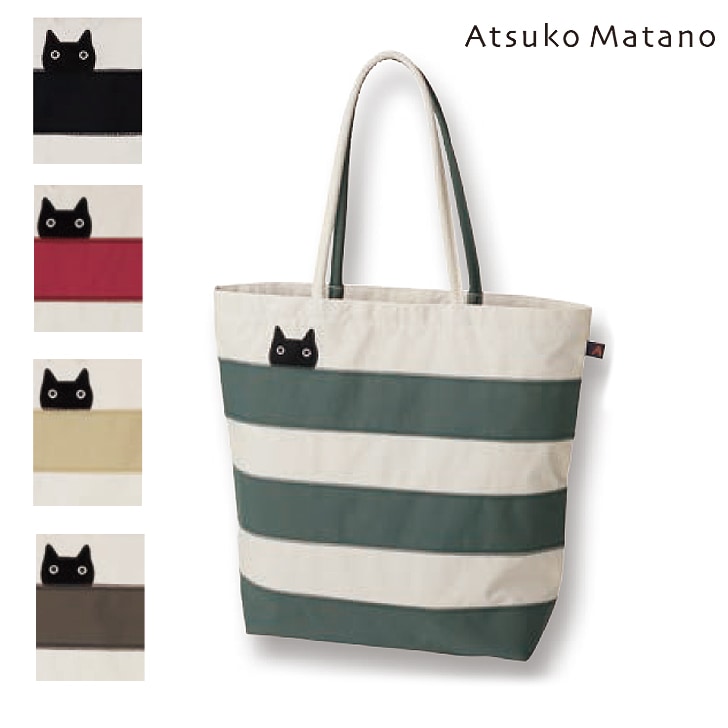 Atsuko Matano】アツコ マタノ ボーダー 猫 ショルダー バッグ