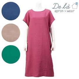 Lemi.J シグネチャーエプロン　ベージュ Lemi.J シグネチャーエプロン ベージュ