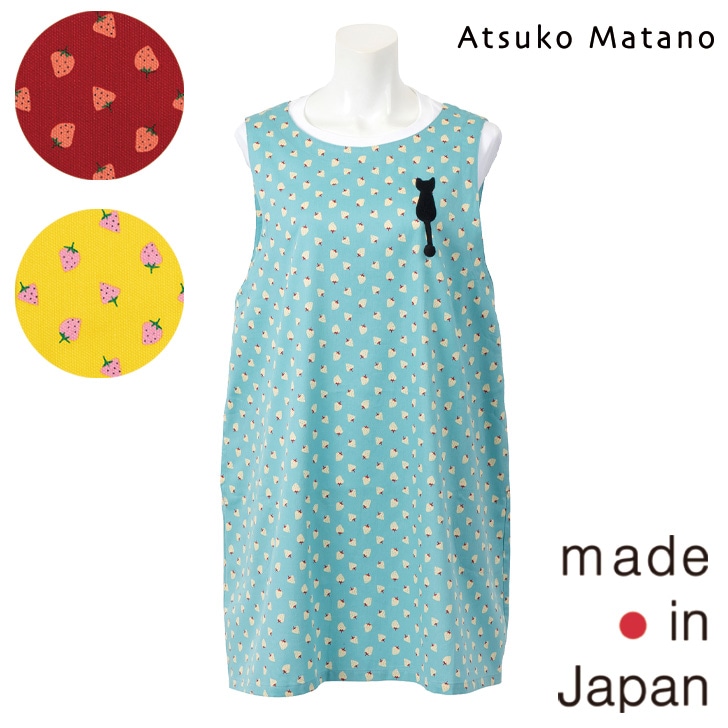 Atsuko Matano】アツコ マタノ ミニいちご 背付きエプロン | ブランド