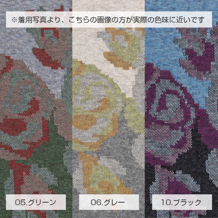 ��HANAE MORI�ۥϥʥ� ��� ������������ �˥å� ���դ� ���ץ���