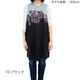 ��HANAE MORI�ۥϥʥ� ��� ������������ �˥å� ���դ� ���ץ���