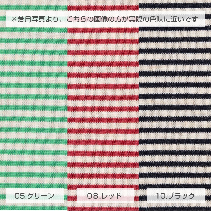��AtsukoMatano�ۥ��ĥ��ޥ��� �٤��ܡ����� ���դ� ���ץ���