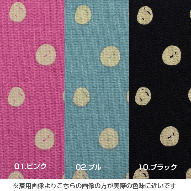 ��AtsukoMatano�ۥ��ĥ��ޥ��� ��̼����� �����५�С�