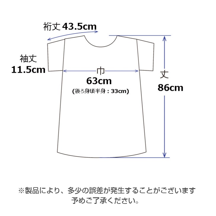 ��AtsukoMatano�� ���ĥ� �ޥ��� �ӥå��С��� ���դ� ���ץ���