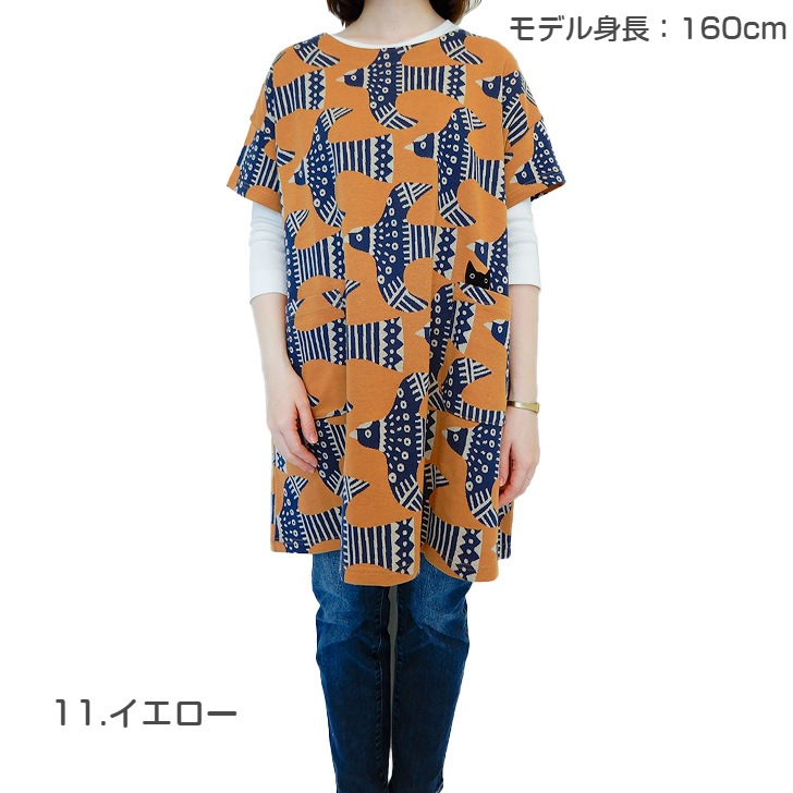 ��AtsukoMatano�� ���ĥ� �ޥ��� �ӥå��С��� ���դ� ���ץ���