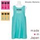 ��Atsuko Matano�ۥ��ĥ� �ޥ��� MEME���� ���դ� ���ץ���