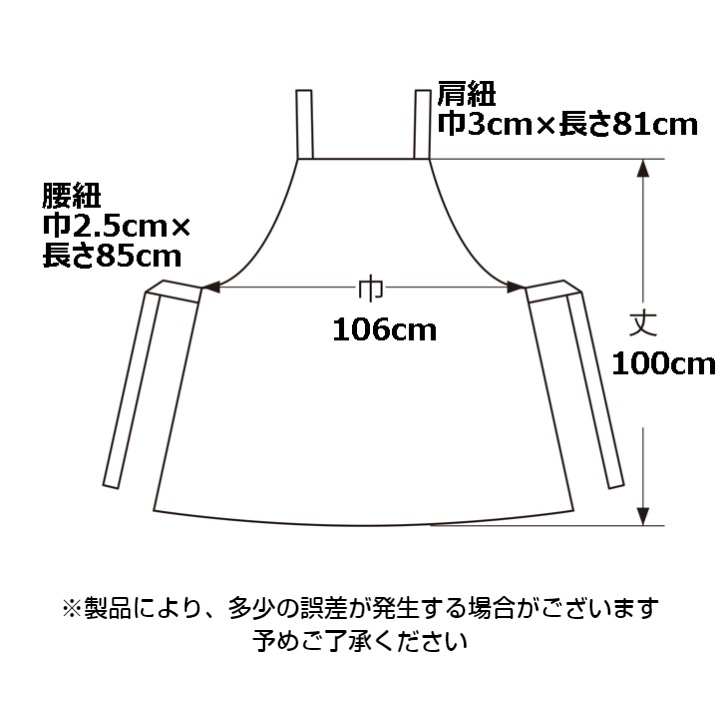 ��De la apron��wear�ۥɥ� �� �饤�ȥ��󥹥ǥ˥� + �������� �ɤ����夦 ������ ���ץ���