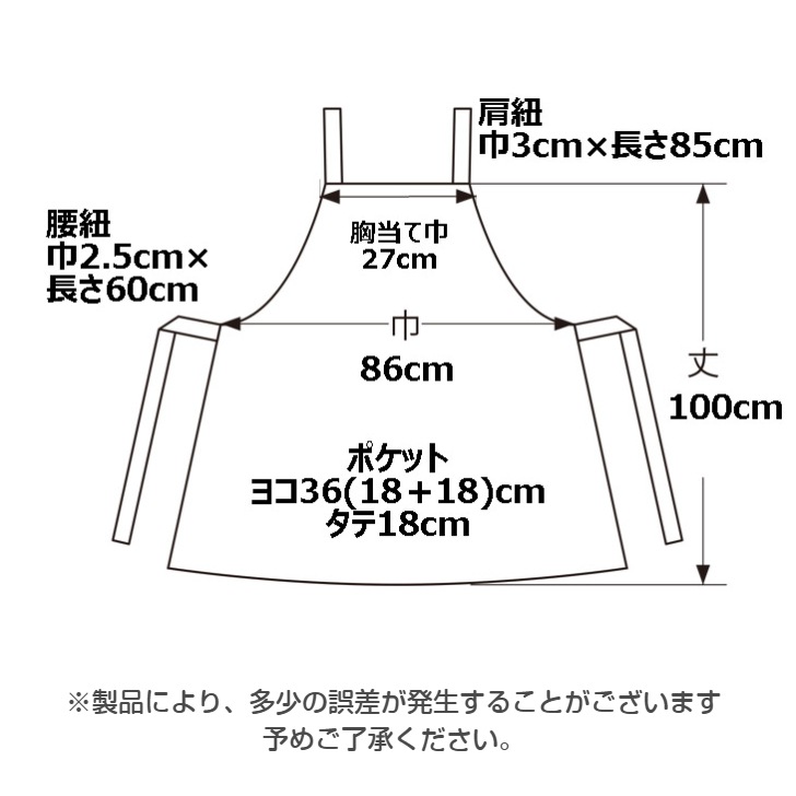 ��De la apron��wear�ۥɥ� �� �饤�ȥ��󥹥ǥ˥�ܥ�������ɤ��夦 ��� ���������ץ���