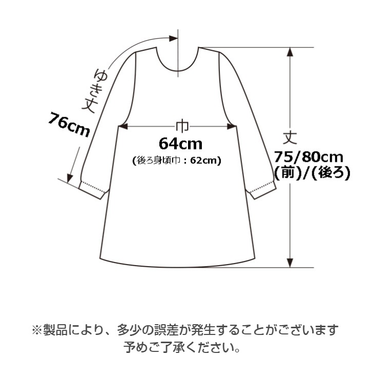 ��De la apron��wear�ۥɥ� �� �饤�ȥ��󥹥ǥ˥�ܥ�������ɤ��夦 ���ץ���֥饦��