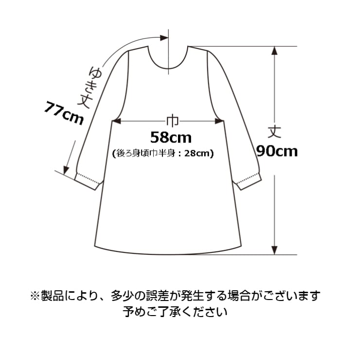 ��De la apron��wear�ۥɥ� �� �饤�ȥ��󥹥ǥ˥�+�������� �ɤ��夦 ��ˣ��