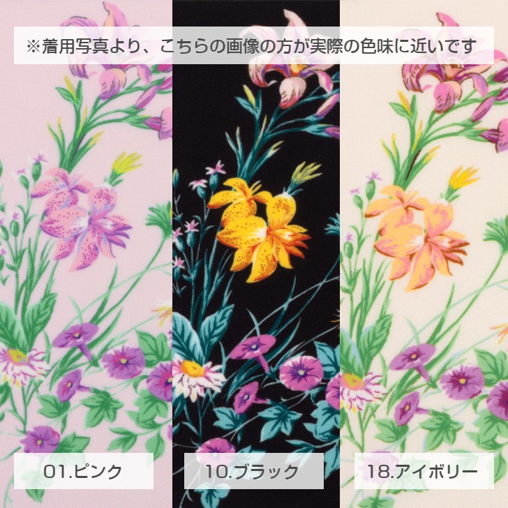 ��HANAE MORI�ۥϥʥ���� �ե�����륬���ǥ� ���դ� ���ץ���