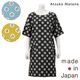 ��Atsuko Matano�ۥ��ĥ� �ޥ��� �鯤˹ߤ��� ���ԡ���