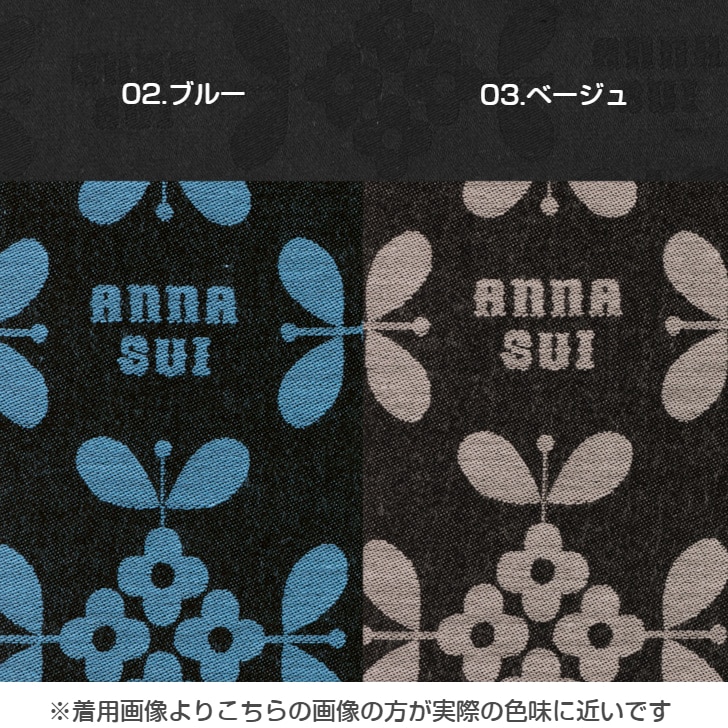 ��ANNA SUI�ۥ��� ���� �ե��������㥫���� �ƥܥ��� ���դ����ץ���