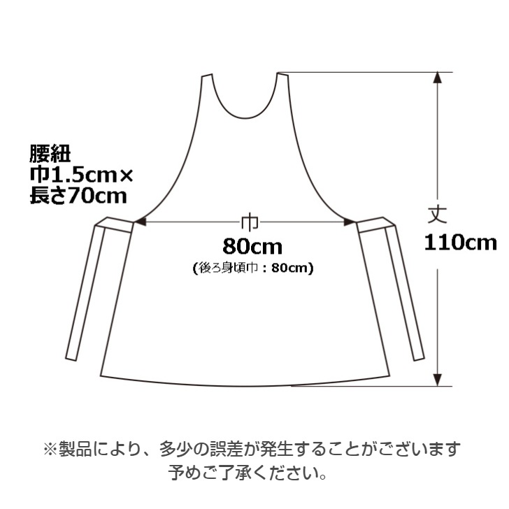 ��De la apron��wear�ۥɥ� �� ��ͥ�̵�� ��åץɥ쥹 ���ץ���